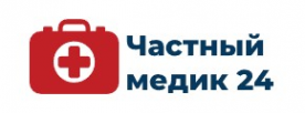 Логотип компании Частный медик 24 в Обнинске